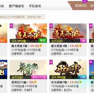 推荐玩游戏赚现金教程:最低2元提现,月赚3000以上