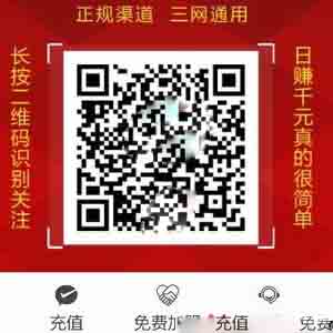 哪个地方充话费便宜,当然是聚享惠商城