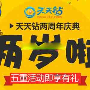 天天钻电脑怎么赚钱快,赶紧抓住这个机会