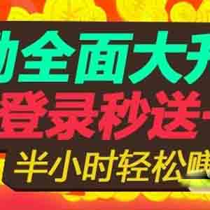 这三个红包你怎能错过,最高200元!