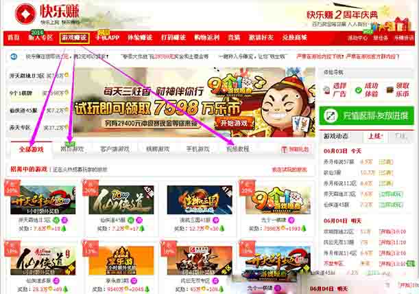 在家没事干怎么赚钱，说说怎么在家兼职赚钱